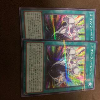 Neos Fusion parallel normal JP048