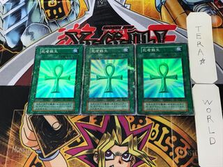 死者蘇生 初期」の激安通販 | magi