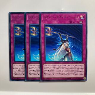 Renewal of the World $3484