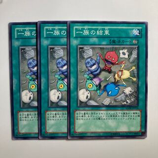 8675 Solidarity $3487