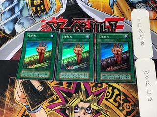 Fissure 5 Early Super Set of 3 Tera.