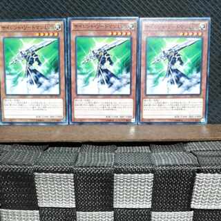 【ぽぽたん】遊戯王  #551  サイレント・ソードマン LV5 3枚 ノーマル