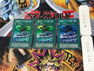 Fortress Whale's Oath 6 Early Super Set of 3 Tera.