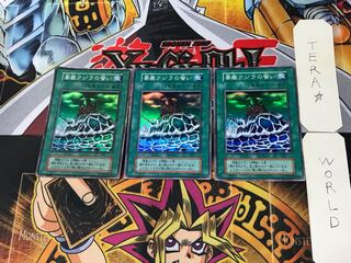 Fortress Whale's Oath 7 early super 3-piece set Terra