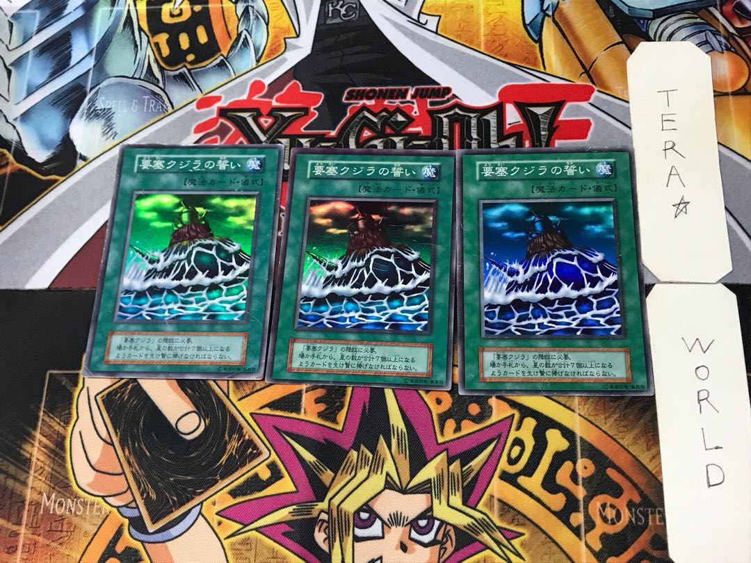 Fortress Whale's Oath 9 early Super 3-pc. set Terra