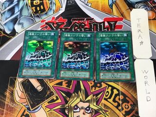 Fortress Whale's Oath 9 early Super 3-pc. set Terra