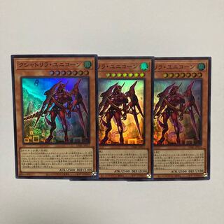 Kshatrira Unicorn Super Rare JP013