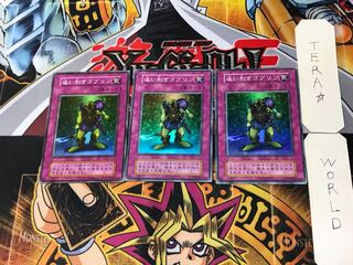 追い剥ぎゴブリン 2 初期 スーパー 3枚セット てら