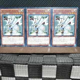 Popotan] Yu-Gi-Oh #553 Constellar Pollux 3 Normal