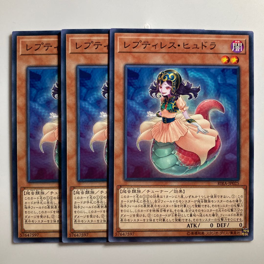 8680 Reptilianne Lamia $3494