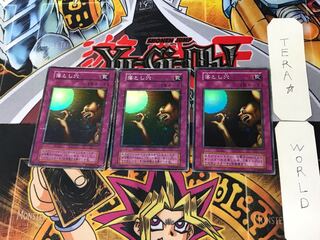 Pit Trap 3 Early Super Set of 3 Tera