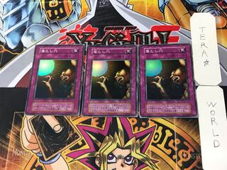 Pit Trap 6 Early Super 3-pc. set Tera.