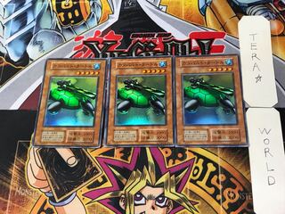 Catapult Turtle 5 Early Super Set of 3 Tera