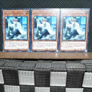 Popotan] Yu-Gi-Oh! 4803 SPYRAL - Genius, 3 copies, rare.