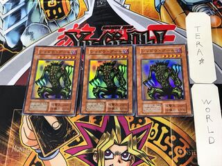 Shadow Ghoul 5 Early Super Set of 3 Tera