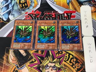 Muka Muka 5 Early Super Set of 3 Tera