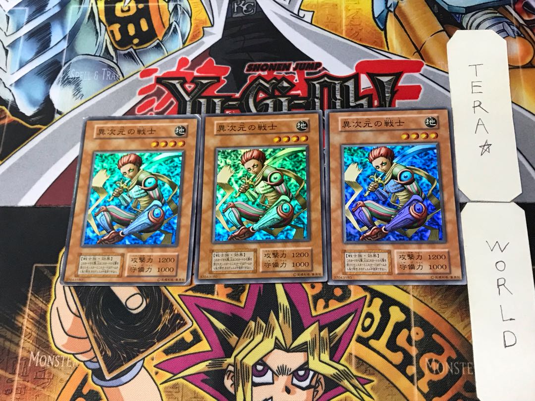 D.D. Warrior 1 Early Super 3-pc. set, Tera.