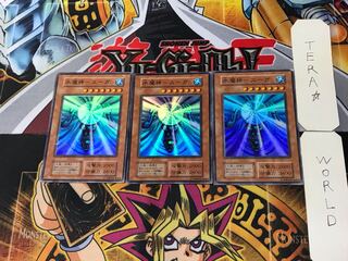 Water Demigod-Suga 3 Early Super Set of 3 Tera.