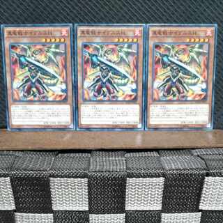 Popotan] Yu-Gi-Oh #555 Ignis Heat, the True Dracowarrior 3 Normal