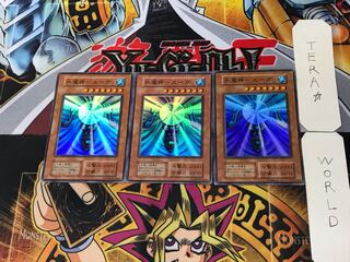 Water Demigod-Suga 5 Early Super Set of 3 Tera.