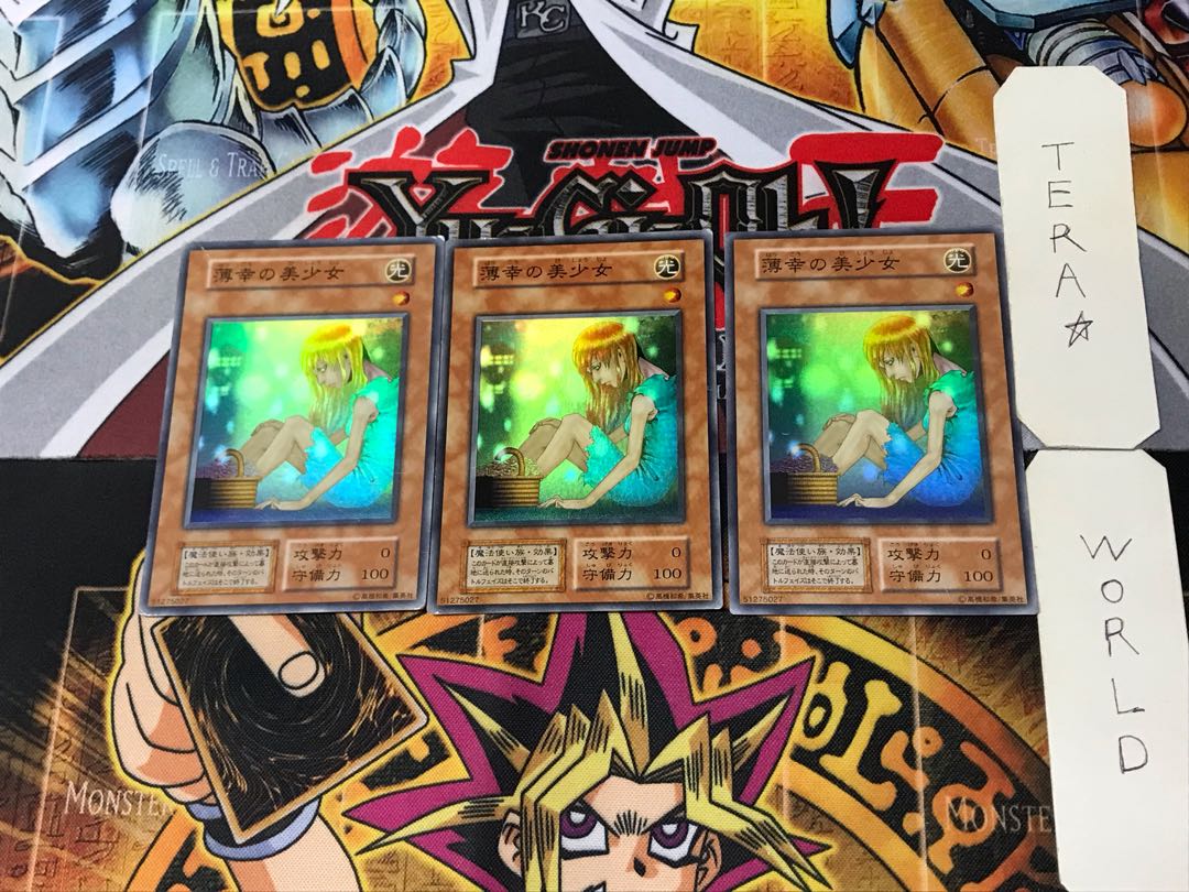 The Unhappy Maiden 4 Early Super Set of 3 Tera.