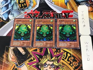 風魔神-ヒューガ 4 初期 スーパー 3枚セット てら