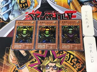 Lightning Demigod - Sanga 2 Early Super Set of 3 Tera
