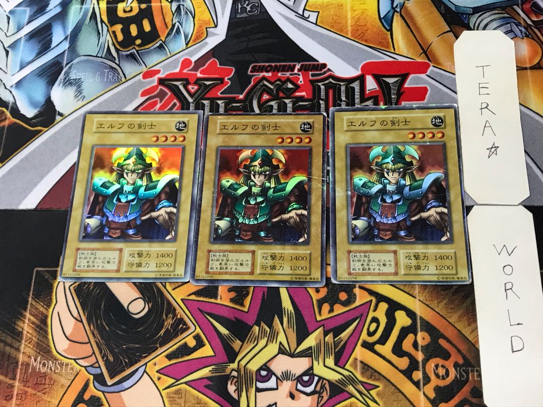 Celtic Guardian 2 Early Super Set of 3 Tera