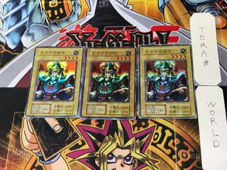 Celtic Guardian 2 Early Super Set of 3 Tera