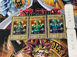 Celtic Guardian 4 Early Super Set of 3 Tera