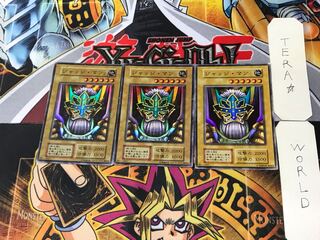 ジャッジ・マン 4 初期 スーパー 3枚セット てら