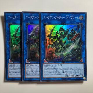 Alien Shocktrooper M/frame Super Rare JP026 $3518