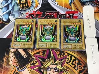 ジャッジ・マン 6 初期 スーパー 3枚セット てら