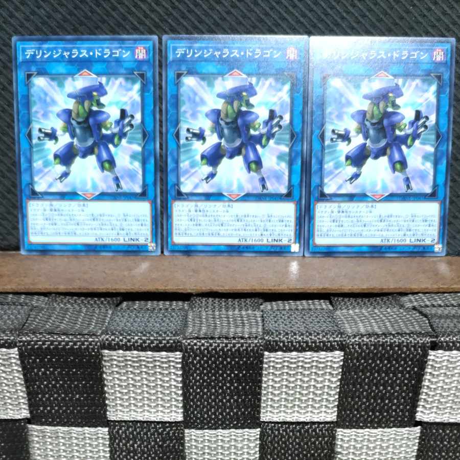 Popotan] Yu-Gi-Oh! 4246 Dillingerous Dragon 3 normal