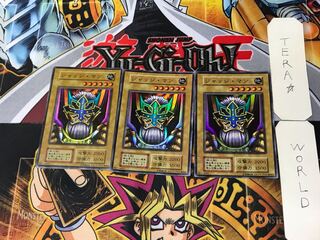 ジャッジ・マン 9 初期 スーパー 3枚セット てら