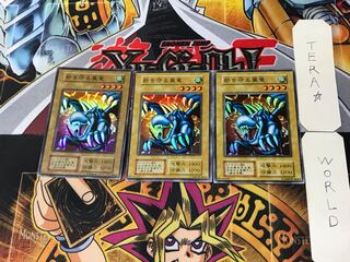 砦を守る翼竜 3 初期 スーパー 3枚セット てら