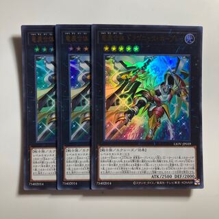 竜装合体 ドラゴニック・ホープレイ ウルトラレア JP039 $3523 1枚