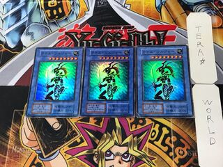 ✴︎遊戯王 初期 スーパーレア カオス・ソルジャー 2枚セット 遊戯王 - 遊戯王 カオス・ソルジャー、儀式 初期 ウルトラレア2