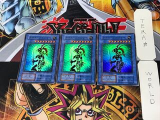 カオス・ソルジャー 7 初期 スーパー 3枚セット てら