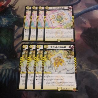 4 mind pictures of Kahnen 4 mind pictures of Slotton