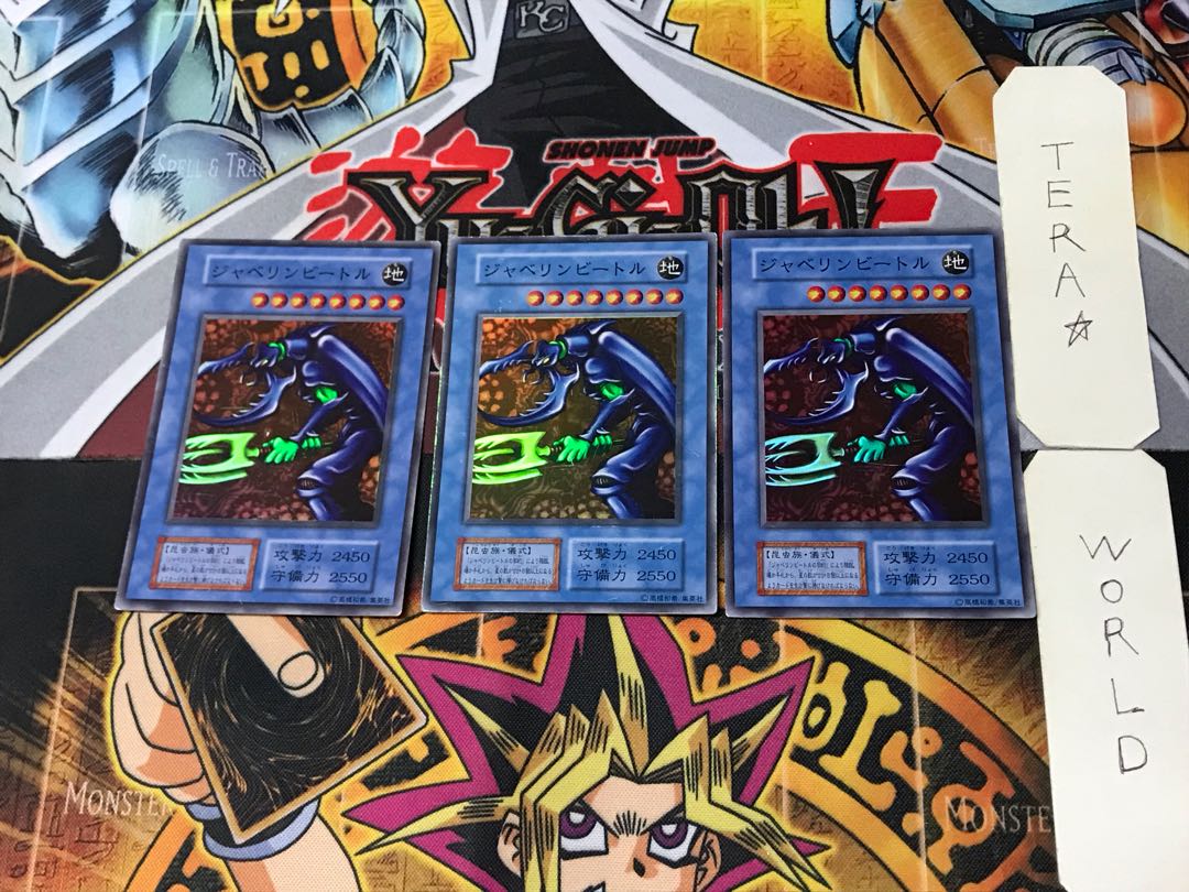 Javelin Beetle 6 early Super 3-piece set Tera