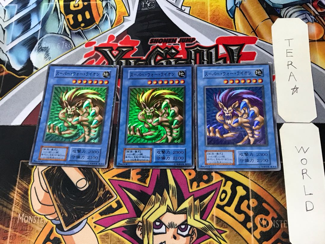 Super War-Lion 4 Early Super Set of 3 Tera.