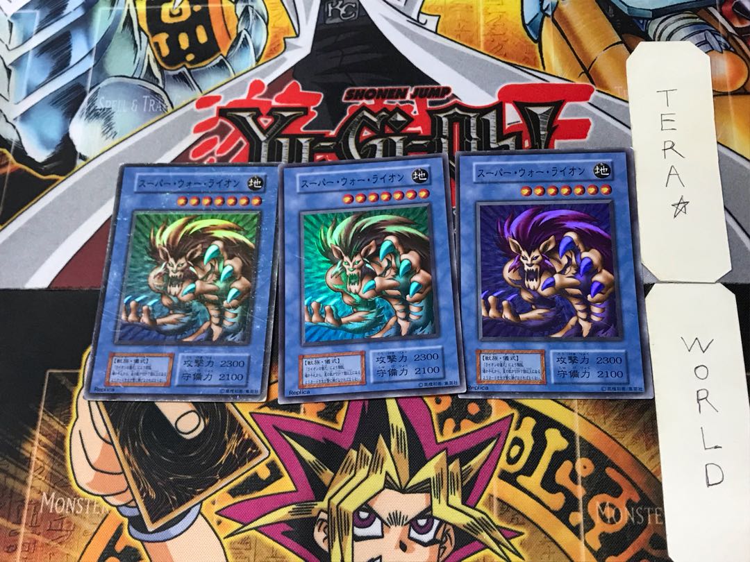 Super War-Lion 5 Early Super Set of 3 Tera.