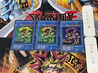 Super War-Lion 7 Early Super Set of 3 Tera.