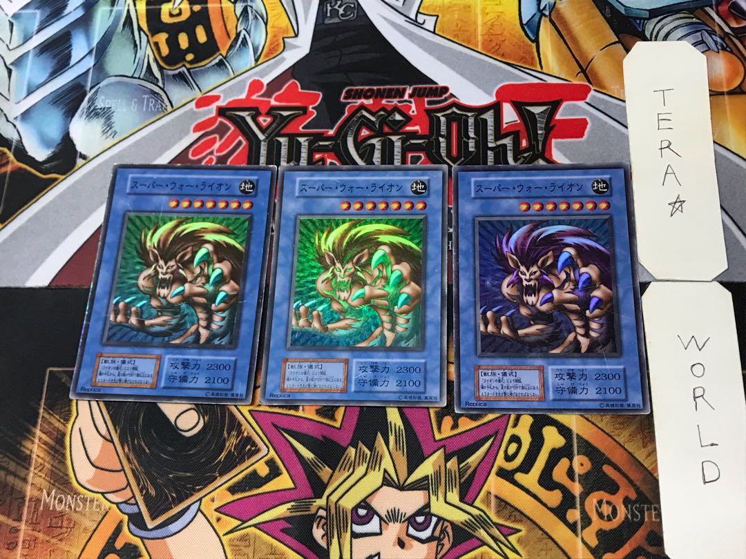 Super War-Lion 8 Early Super Set of 3 Tera.