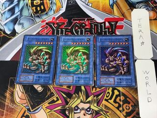 Super War-Lion 8 Early Super Set of 3 Tera.