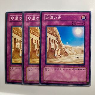 8693 Desert Sunlight $3529