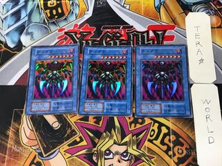 チャクラ 5 初期 スーパー 3枚セット てら