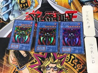 チャクラ 8 初期 スーパー 3枚セット てら