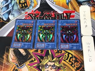 チャクラ 9 初期 スーパー 3枚セット てら